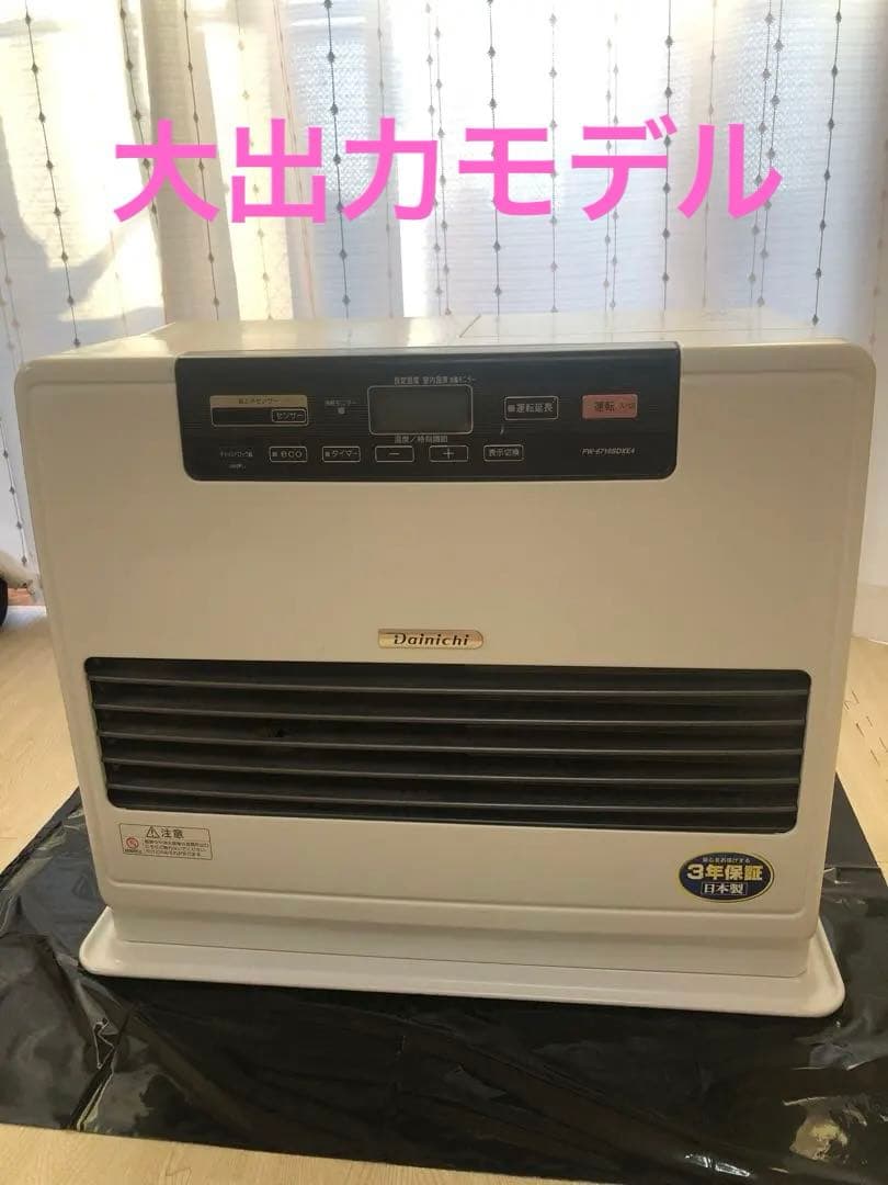 ダイニチ 石油ファンヒーター FW-6716SDXE4-W