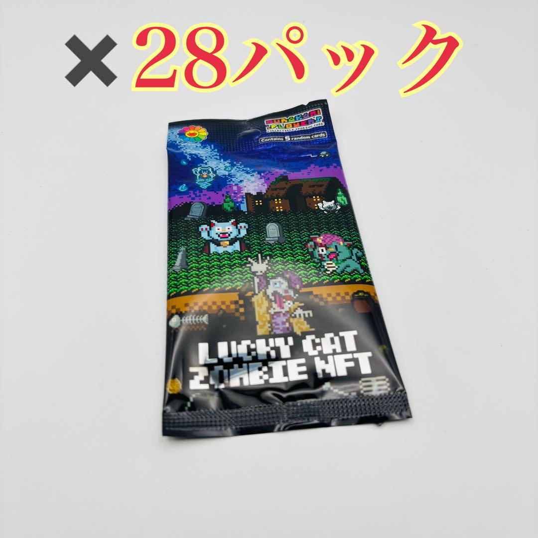 28パック Lucky Cat Zombie NFT トレーディングカード