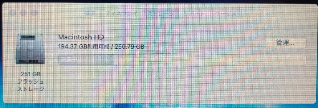 Apple MacBook Air 11inch Mid 2012 本体