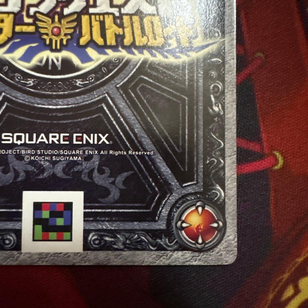 ゼシカ　ぱふぱふ　刻印大