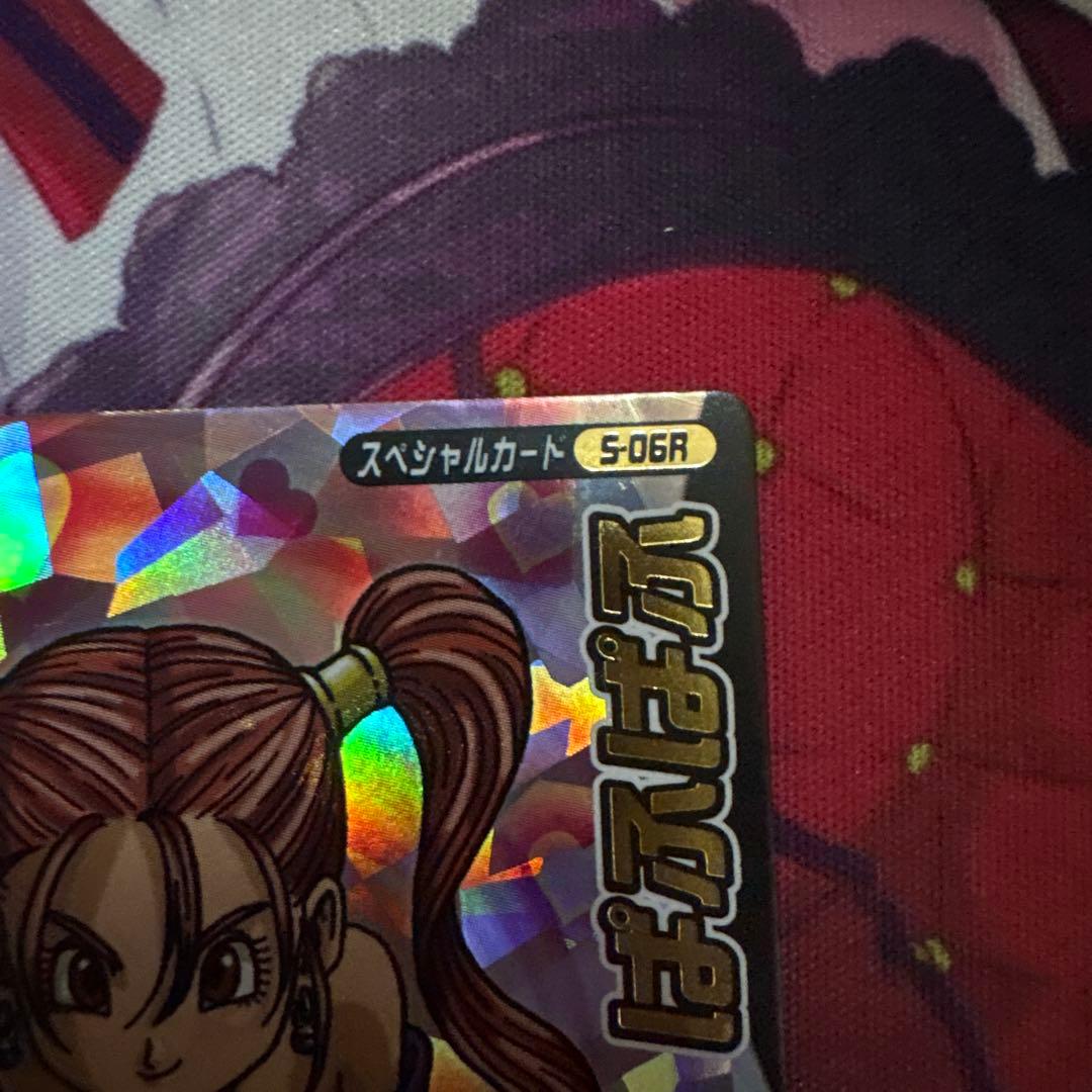 ゼシカ　ぱふぱふ　刻印大