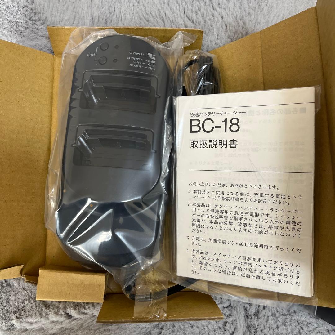 最後の値下　KENWOOD TH-44 トランシーバー 3台セット