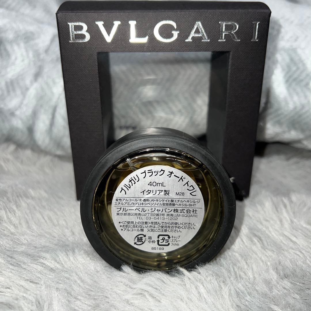 ブルガリ　ブラック　オードトワレ　40ml　廃盤品　激レア