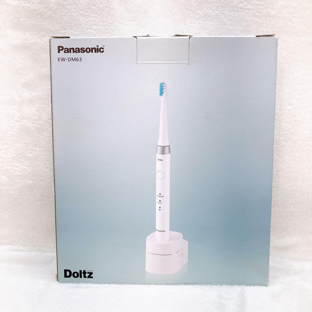 ✨未使用✨Panasonic EW-DM63 ドルツ 音波振動歯ブラシ ホワイト