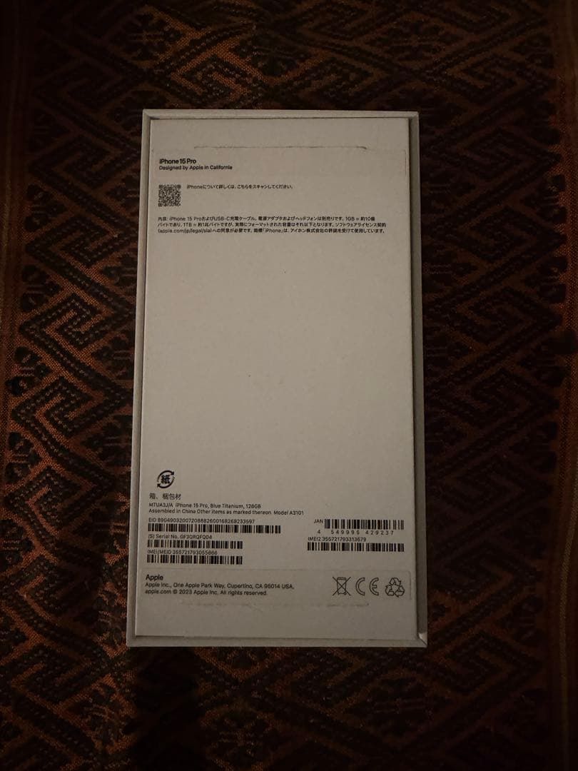 Apple iPhone 15 Pro ブルーチタニウム　本体　128gb