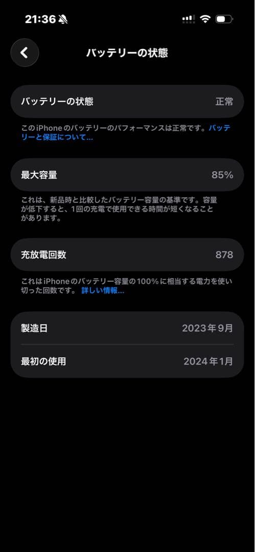 Apple iPhone 15 Pro ブルーチタニウム　本体　128gb