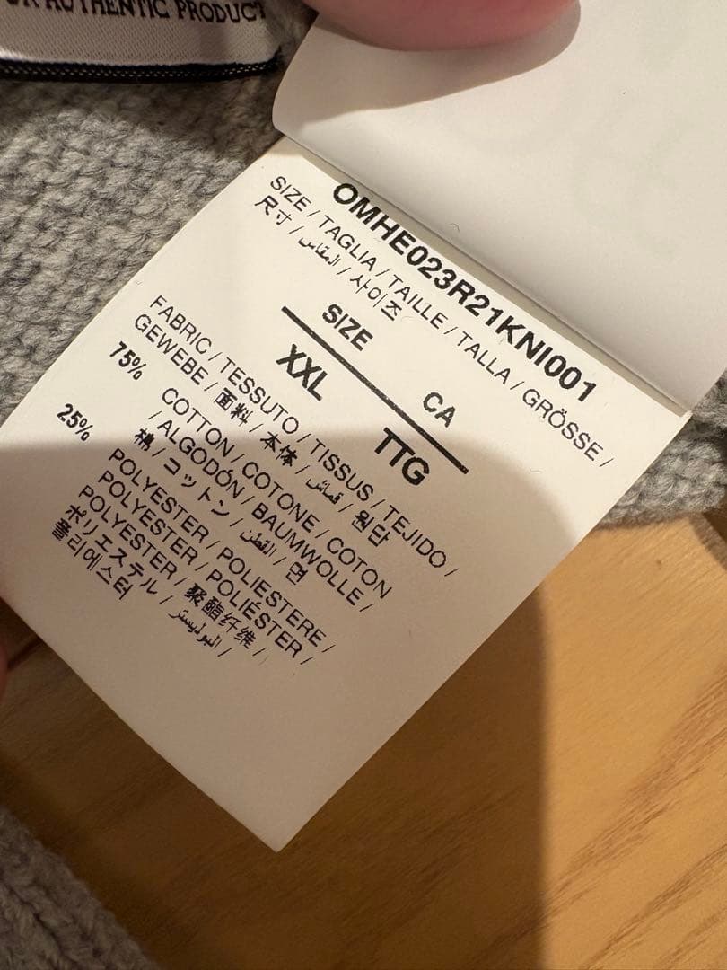 OFF-WHITE グレー ニットセーター KNIT オフホワイト