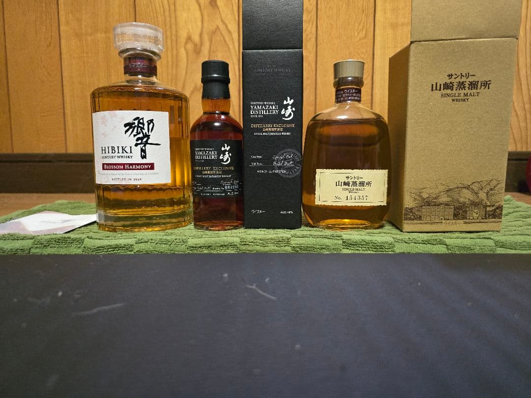 山崎蒸留所限定ウイスキー、響ブロッサムハーモニー２０２４セット