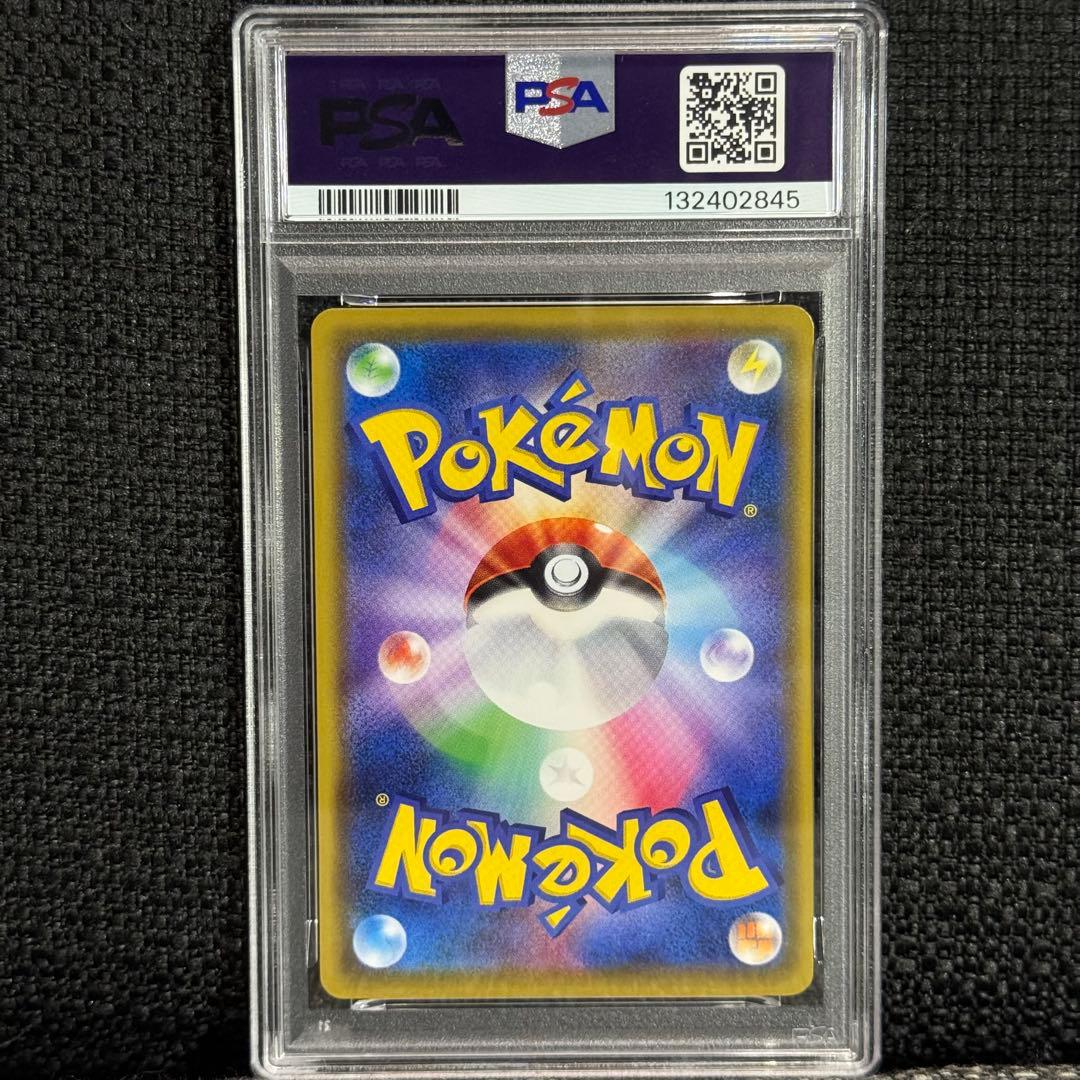 そらをとぶピカチュウ プロモ 292/XY-P PSA9 おまけ付き！