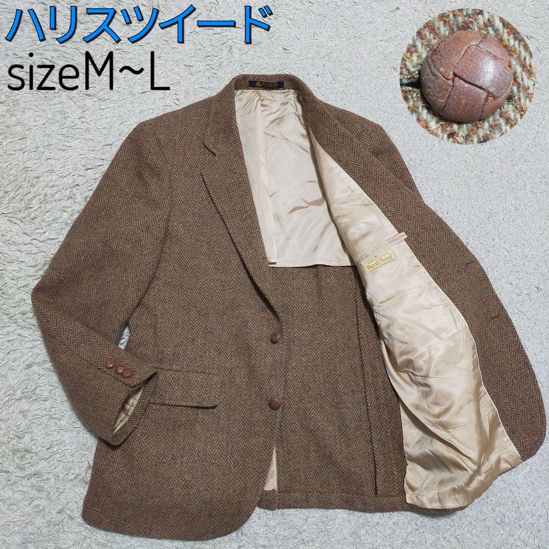 【セット販売】ハリスツイード・ジャケット＆エディフィス・ライダースジャケット