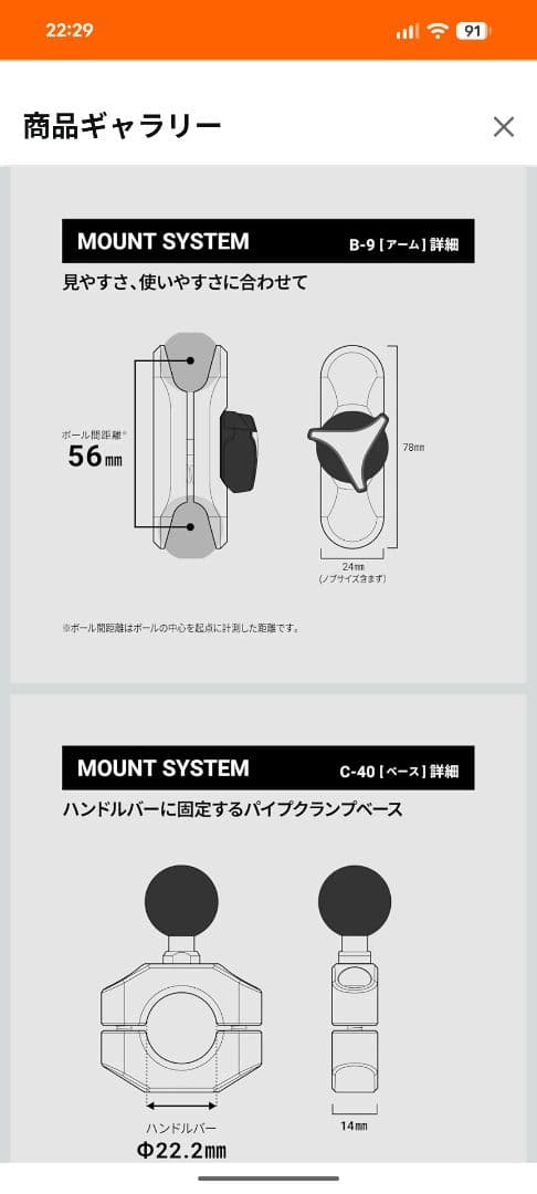 サインハウス マウントシステム ABC-8