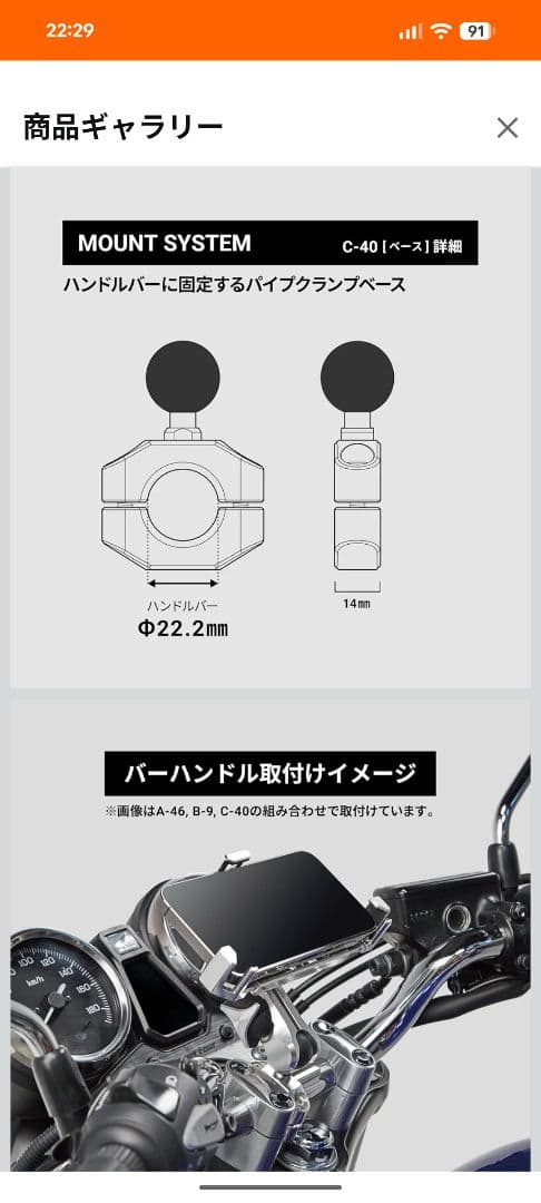 サインハウス マウントシステム ABC-8