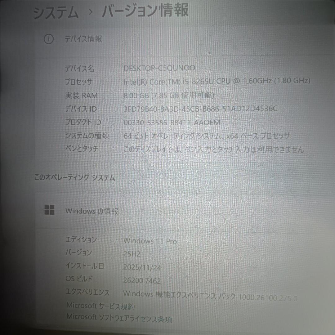 爆速！Panasonic Let's note CF-LV i5第8世代特典多数