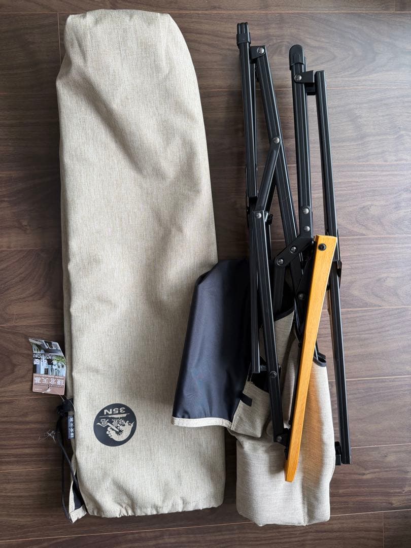 鎌倉天幕アウトドアチェア サファリ SAFARI 美品 GL CHAIR チェア