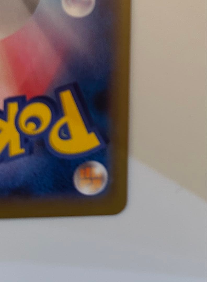 リザードン VMAX SSR S4a シャイニースターV 308/190