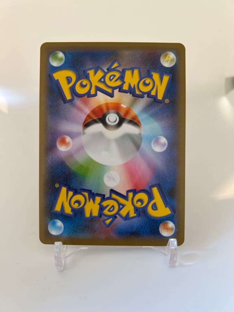 リザードン VMAX SSR S4a シャイニースターV 308/190