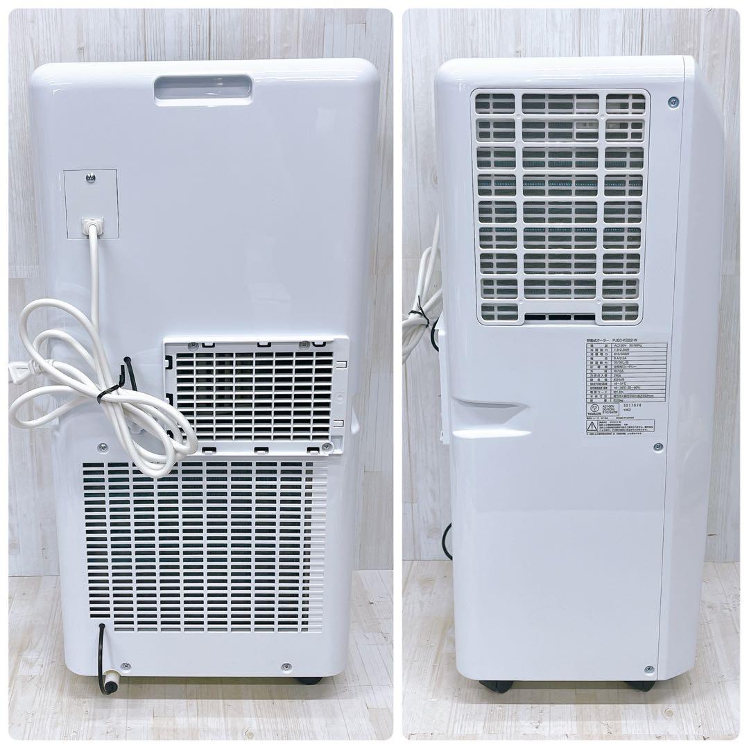 ドン・キホーテ YAMAZEN 山善 移動式クーラー PJEC-K222