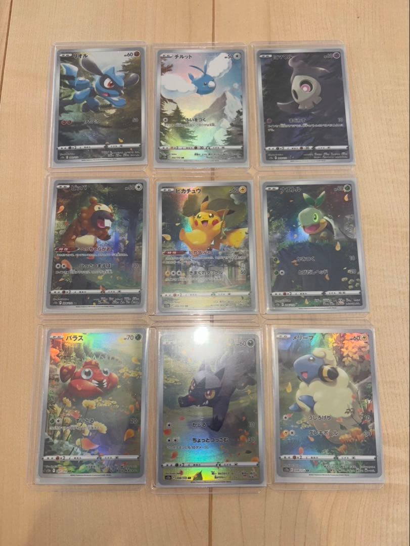 t*i様 ポケモンカード　ピカチュウAR9枚セット　Vstarユニバース