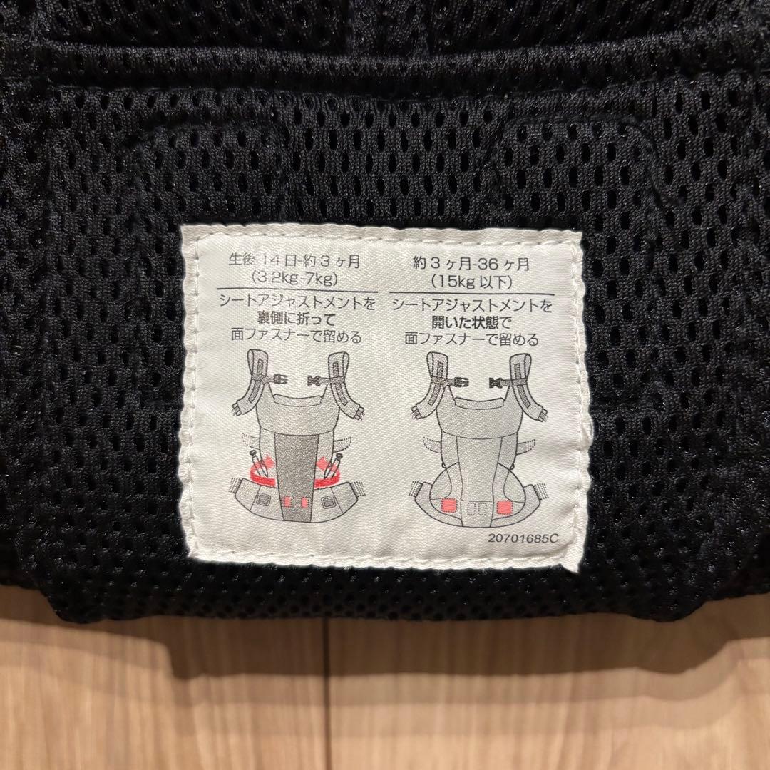 AILEBEBE エールベベ 抱っこ紐　ベビーキャリア　スリー