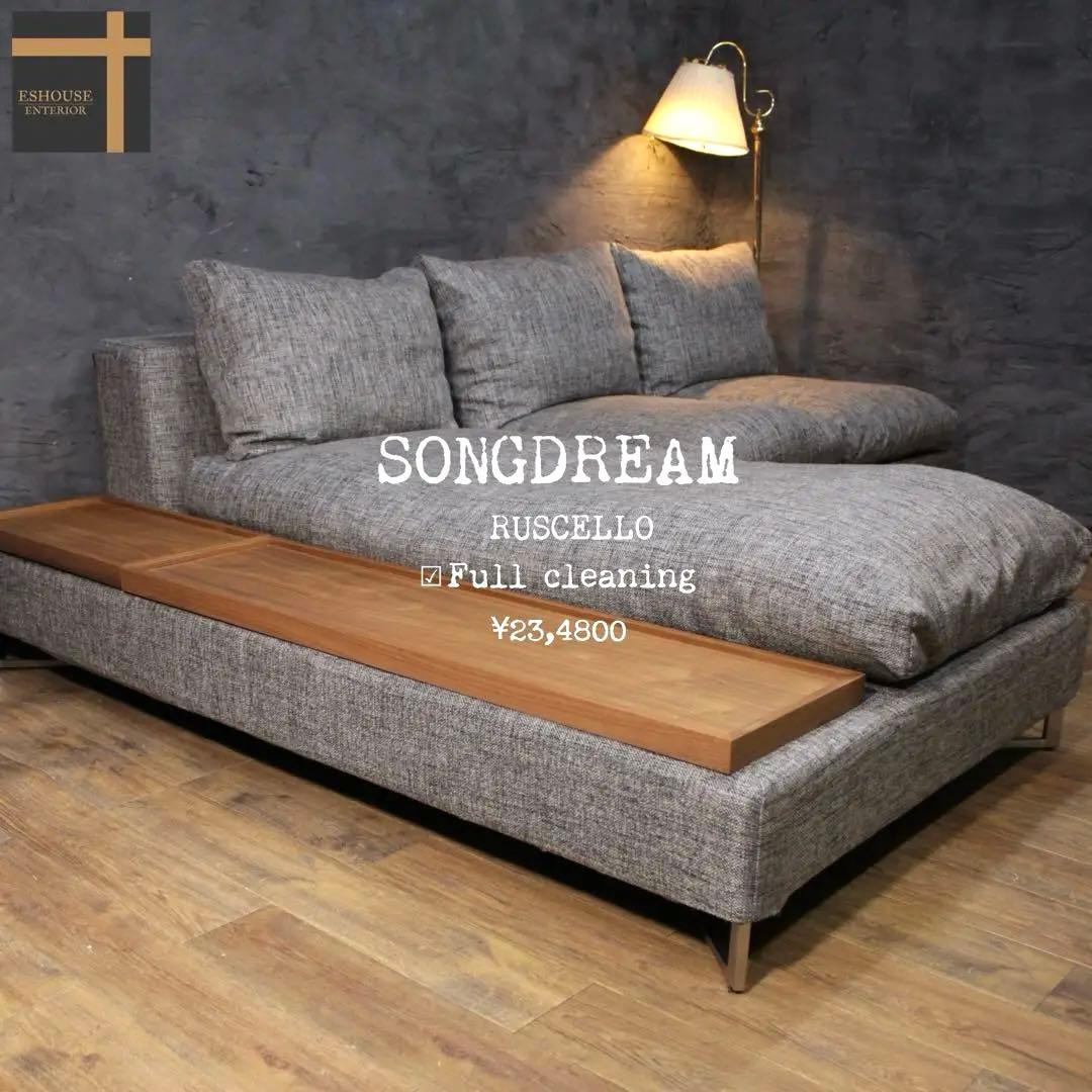 seyiSONGDREAM32万オーダ　極上　ルシェロ　コーナー　ソファ