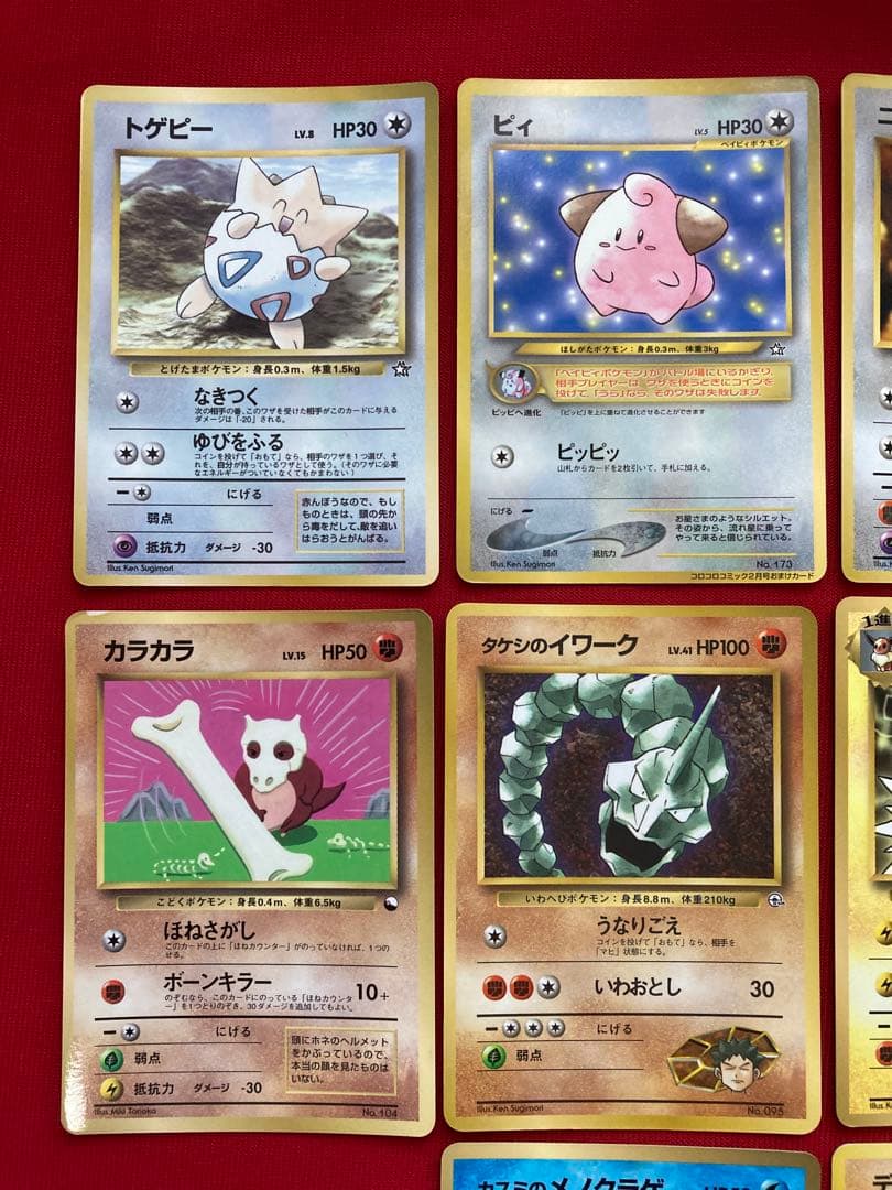 ポケモンカード　旧裏　プロモーションカード　おまけカード　まとめ売り