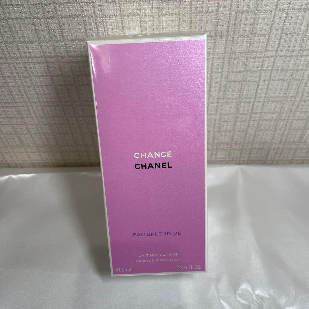 ^_^チャンスオースプランディドボディローション【新品】