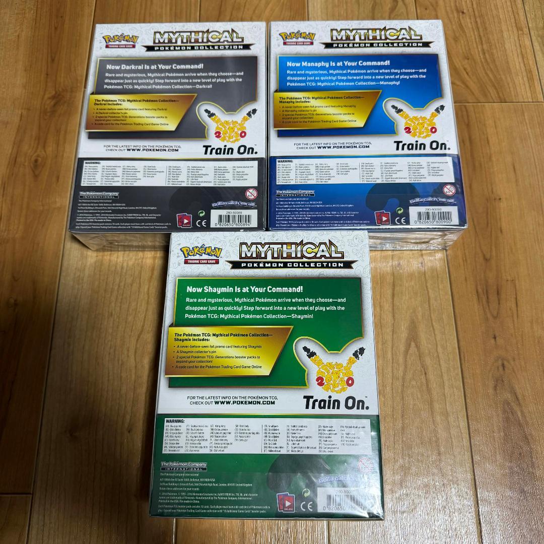 ポケモンカード TCG Mythical Pokemon Collection