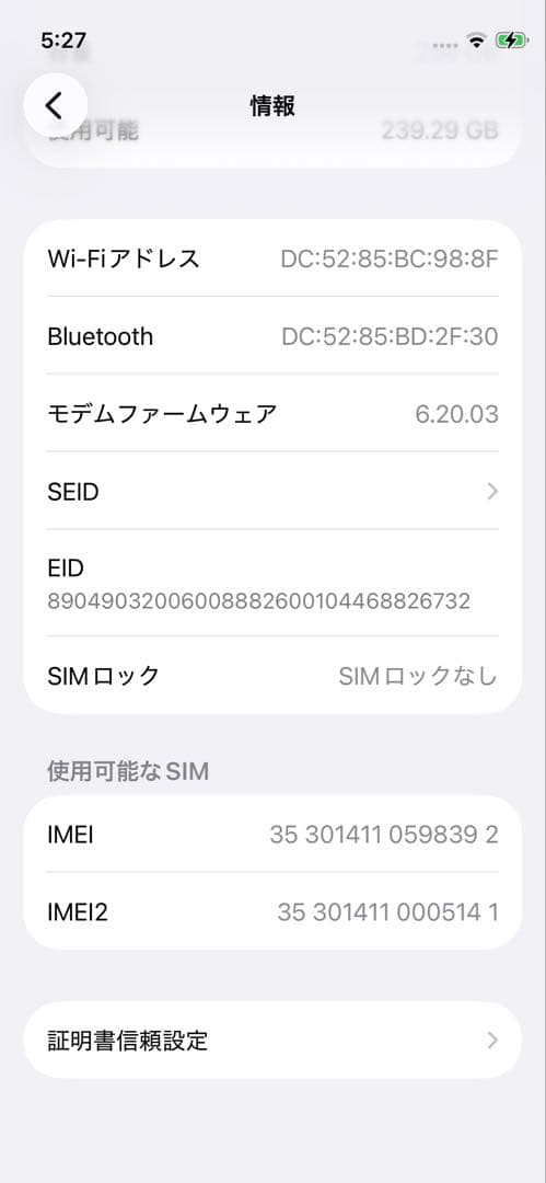 iPhone12mini本体　256GB SIMフリー　グリーン