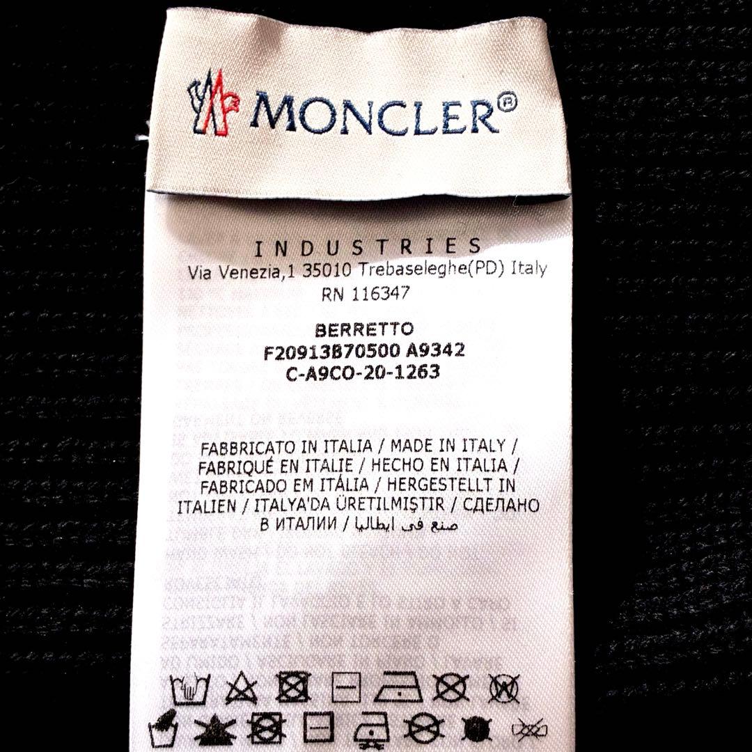 美品　MONCLER モンクレール　ニット帽　ビーニー　ブラック