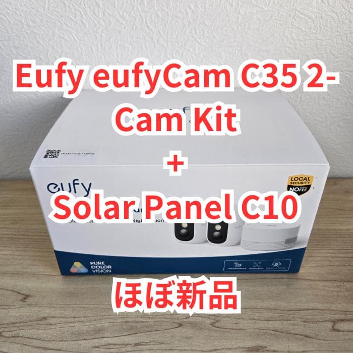 防犯カメラ Eufy eufyCam C35 2-Cam Kit + Solar Panel