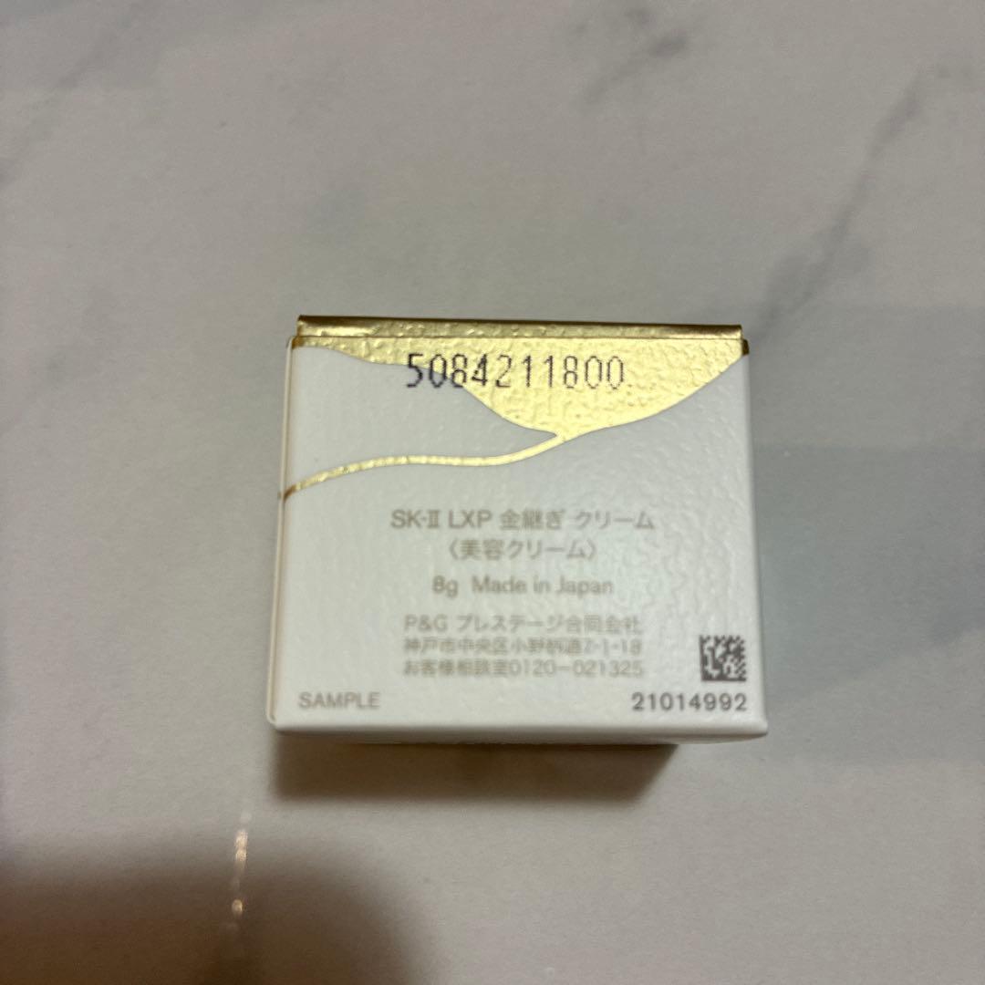 SK-II LXP 3-PIECEトラベルキット