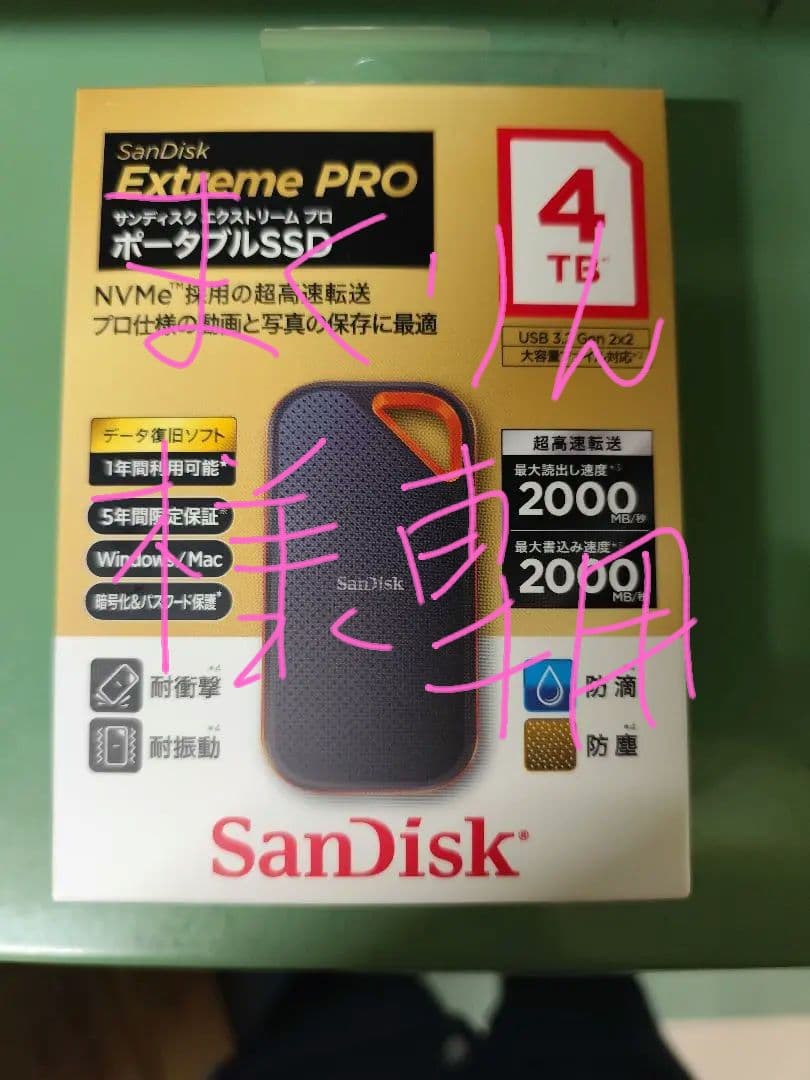 【新品未開封】エクストリームプロ 4TB　SDSSDE81-4T00-J25