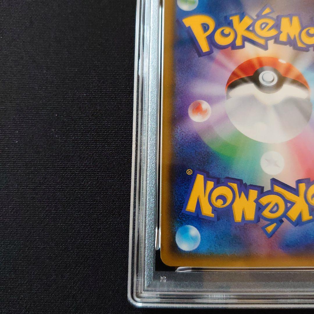 ピカチュウ　プロモ　PSA9　鑑定品　ポケモンカード　みんなでいわう