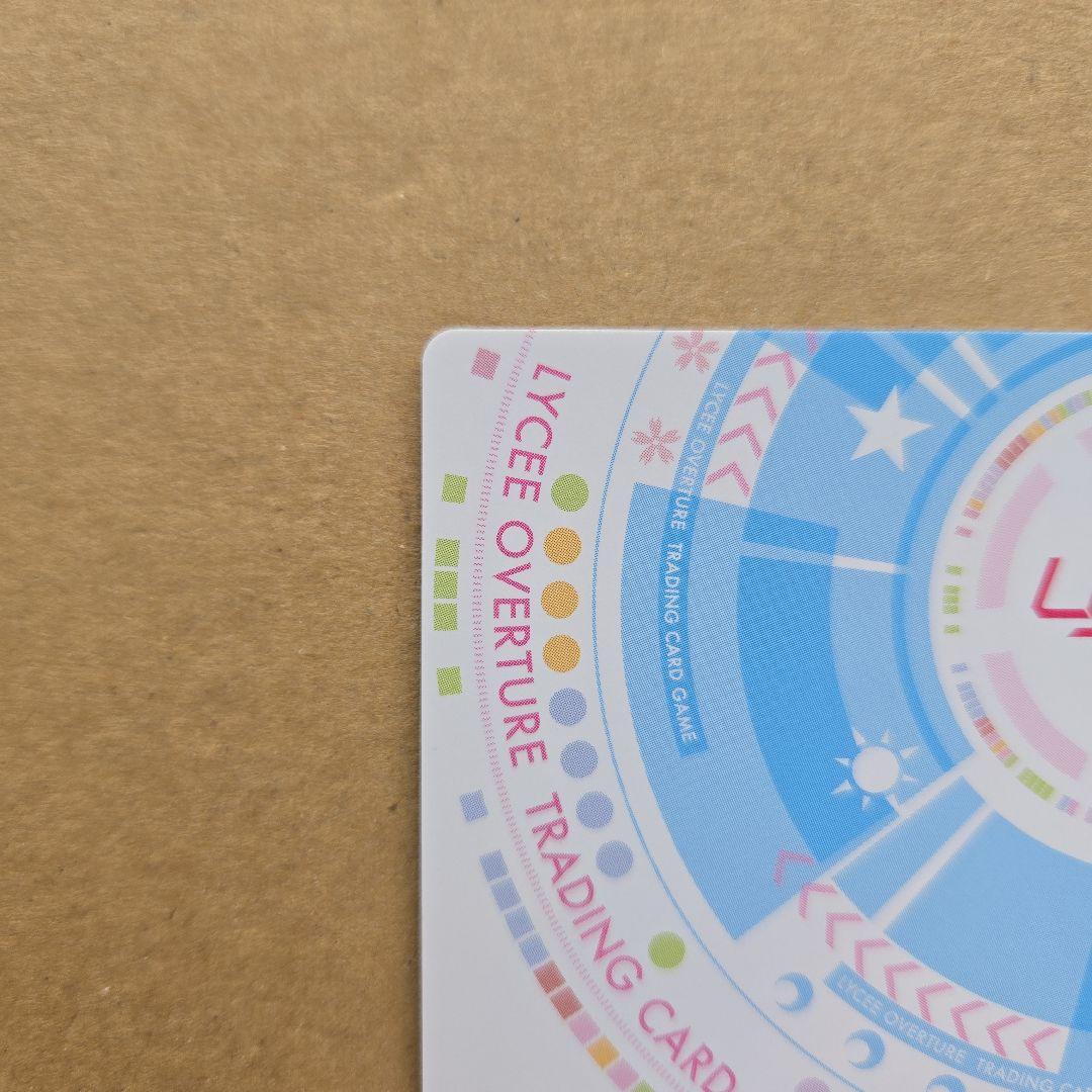 リセ ジャンヌ・ダルク オルタ プロモ