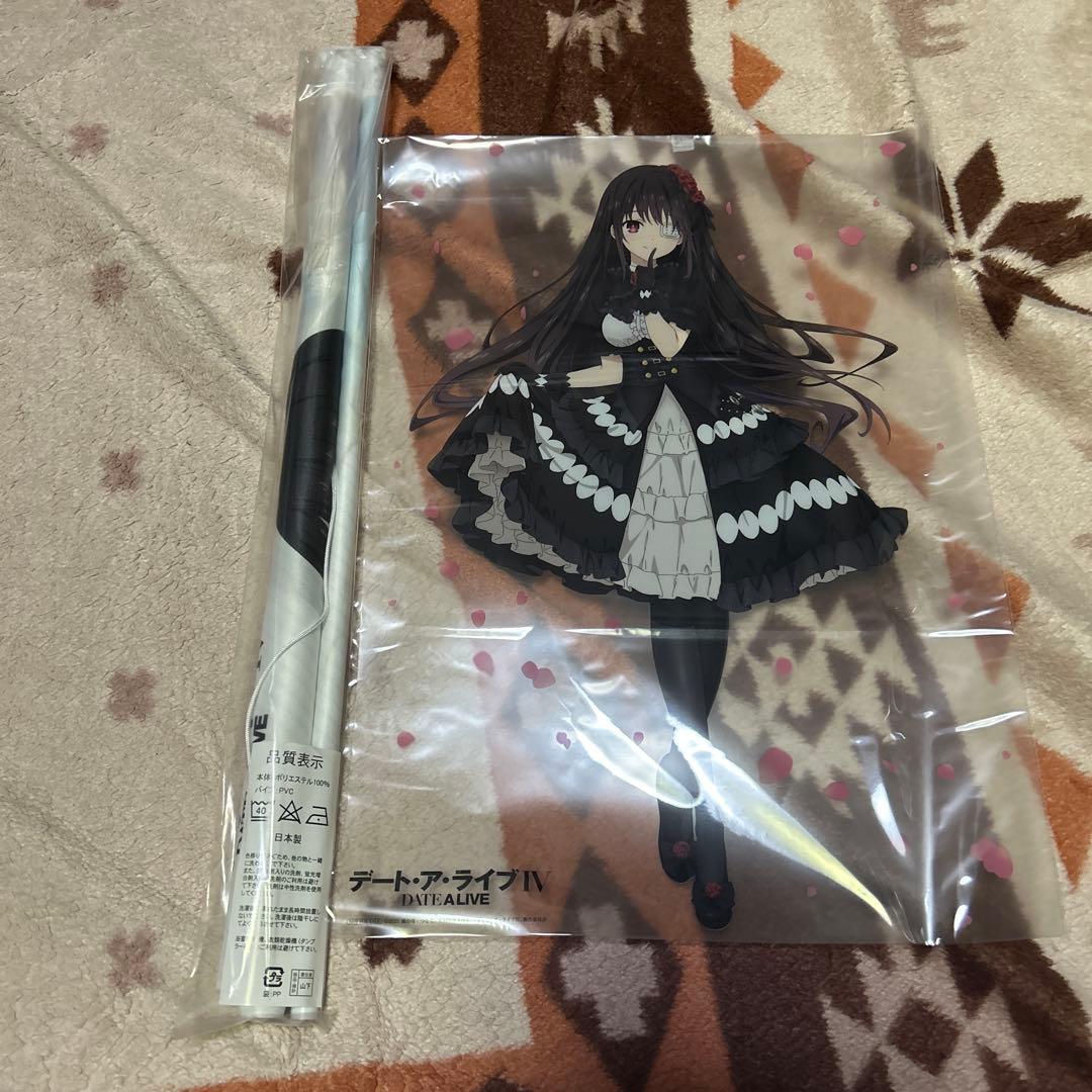 デート・ア・ライブ Ⅳ 全巻購入特典 アニメイト限定タペストリー&クリアファイル