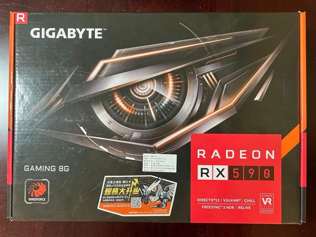 GIGABYTE Radeon RX 590 8GB グラフィックボード