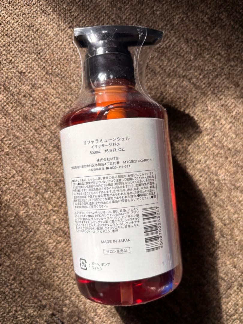 リファダーマヒート ReFa DERMA HEAT REAMA1J01