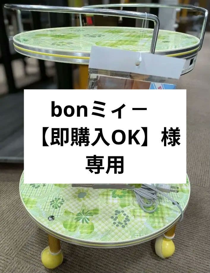 おしゃれでかわいい 昭和レトロでレトロポップなキッチンワゴン サイドテーブル 緑