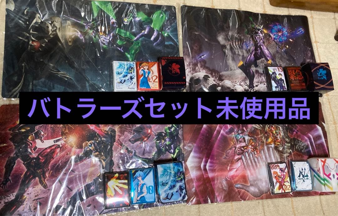 バトスピ エヴァバトラーズセット プレイマット ＆ スリーブ フルコンプセット