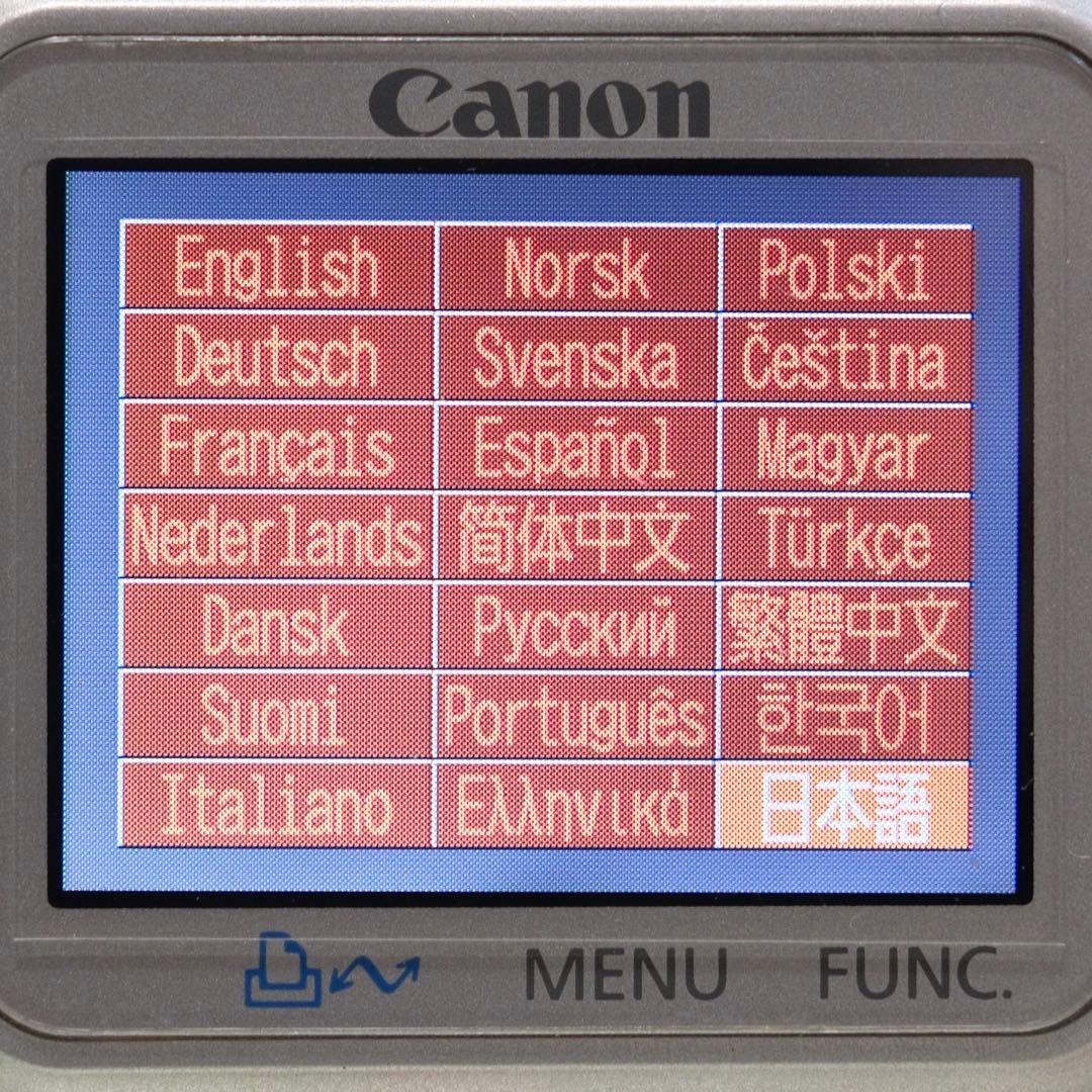 名機 動作品 平成レトロ Canon PowerShot A510 PC1107