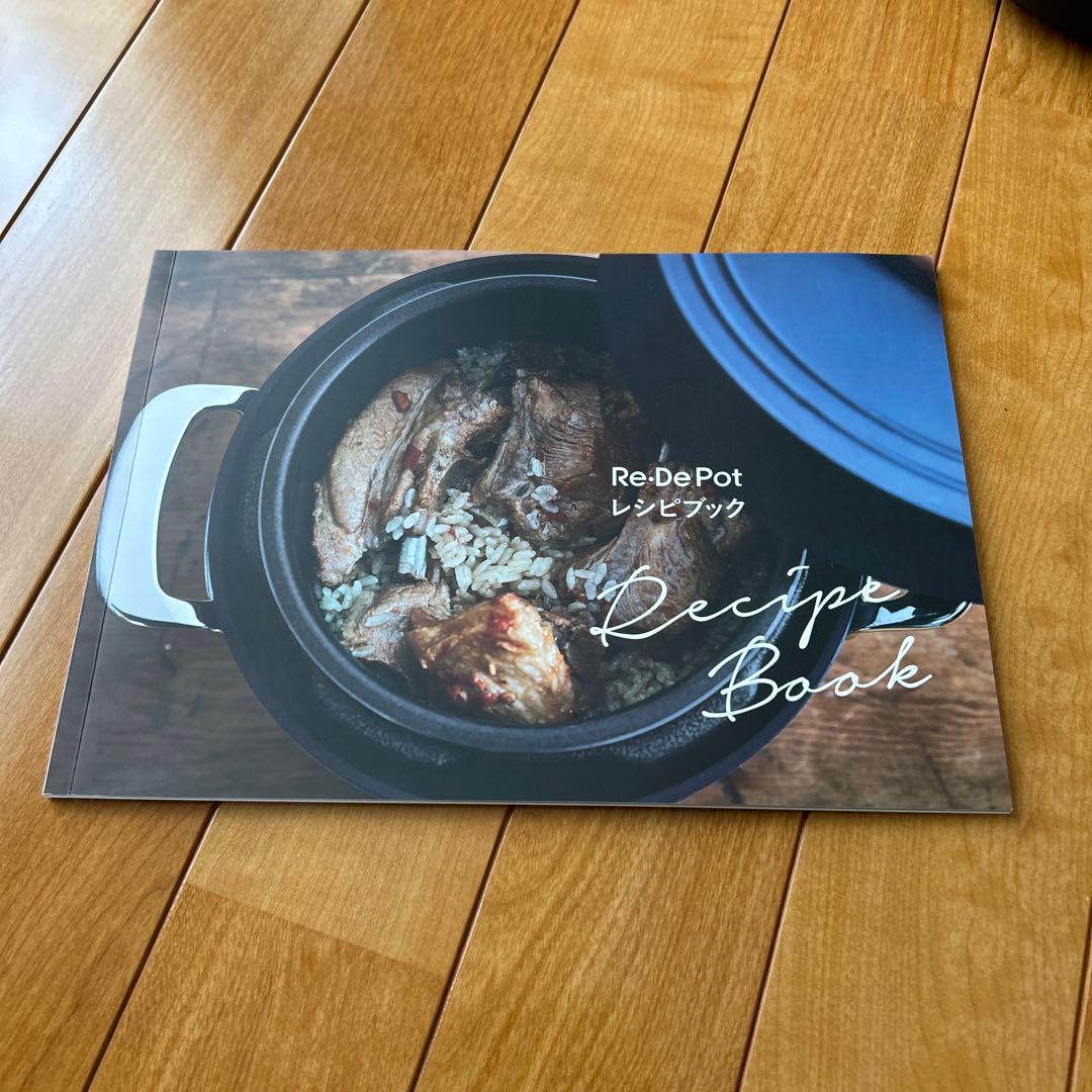 Re De Pot リデポット 電気圧力鍋　2L