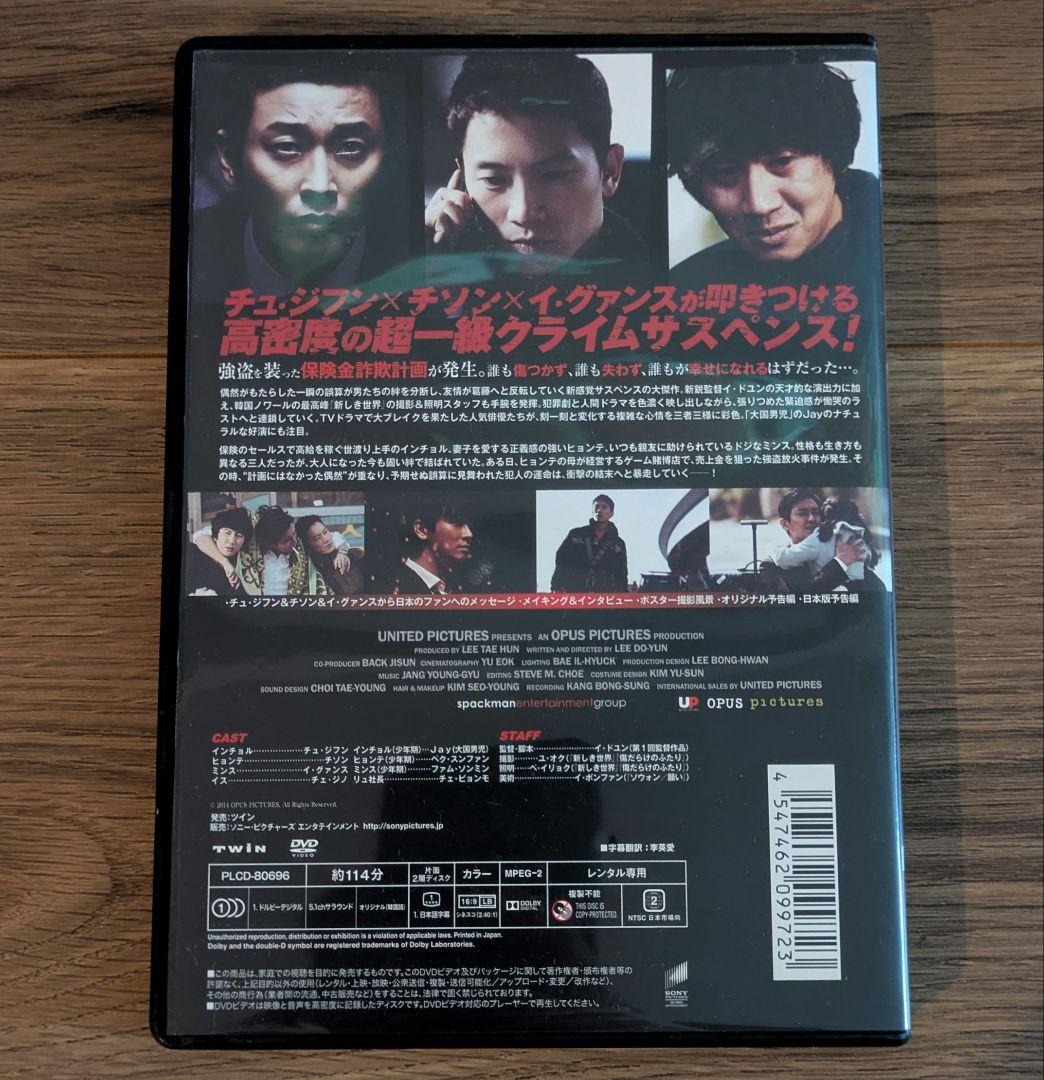 チソン DVD/Blu-ray