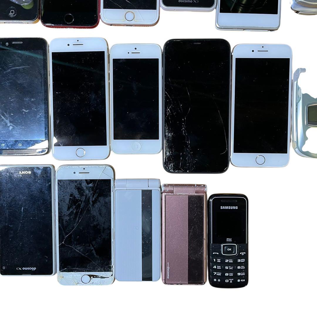 S*a様 【メ0116-25】スマホガラケータブレットまとめ売り　22台