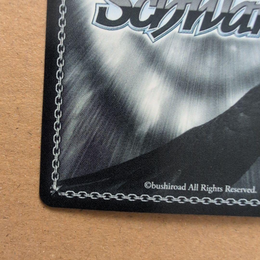 ヴァイスシュヴァルツ 四条貴音 スノーファンタジーナイト　SP　ミリマス