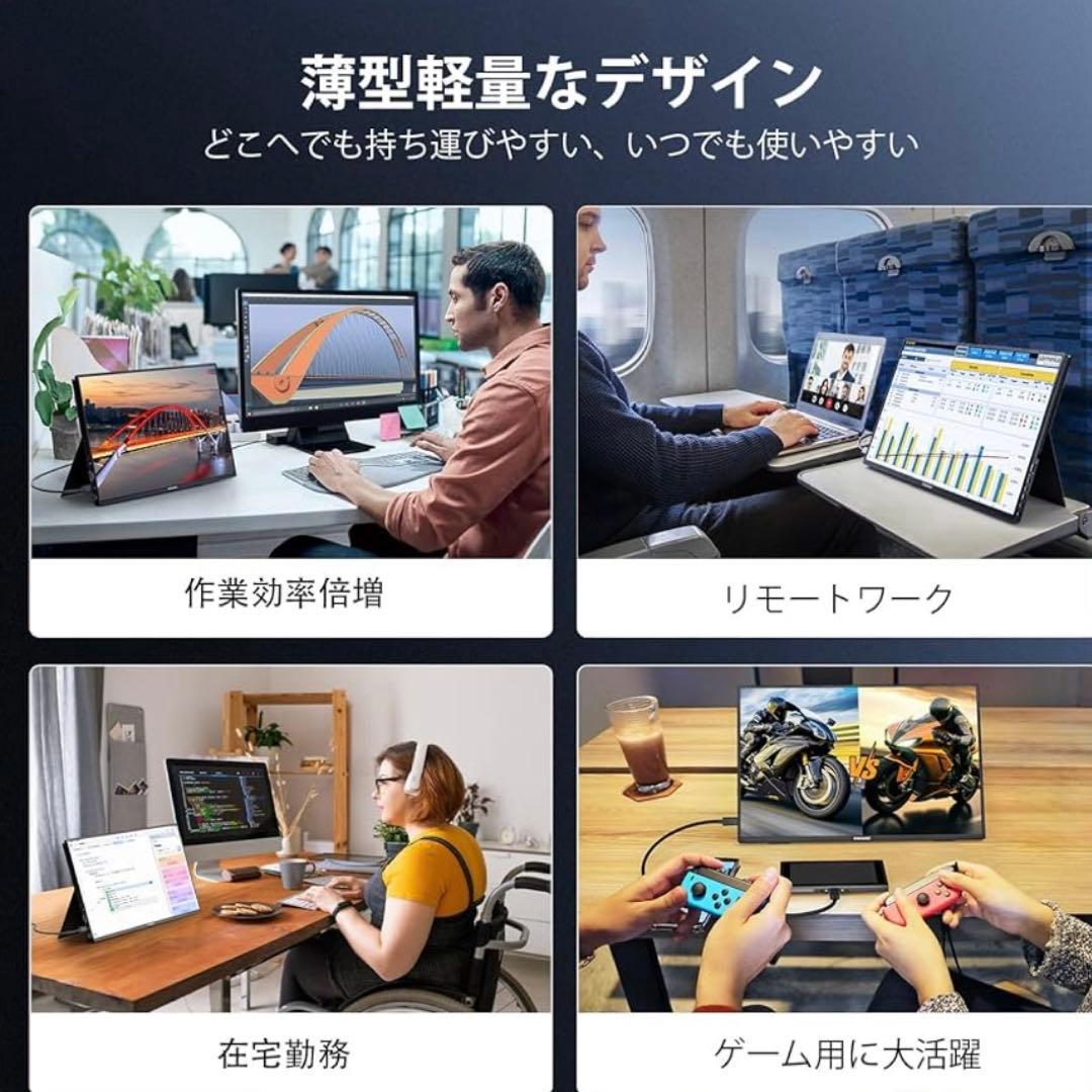 モバイルモニター 16.0インチ 144Hz AndroidTV搭載 ゲーミング