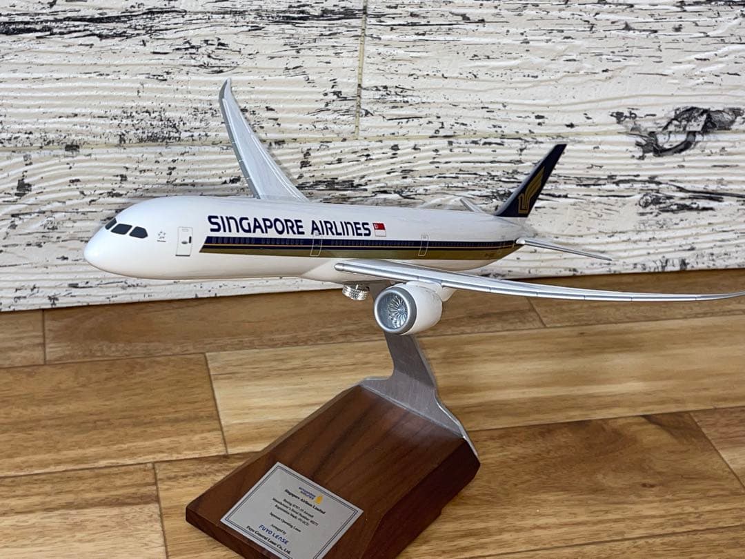 [非売品]PACMIN 1/200 B787-10 シンガポール航空 パックミン