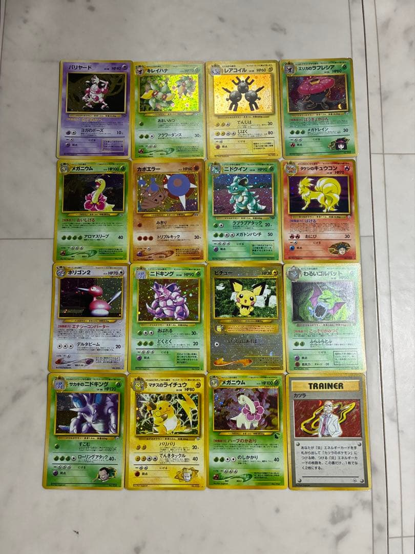 旧裏ポケモンカード キラ 16枚 まとめ売り