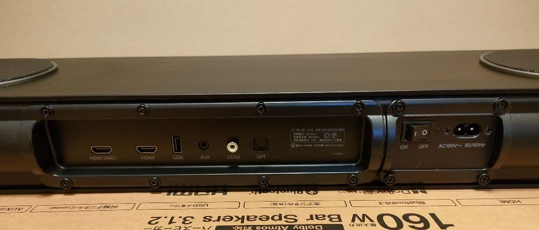た*ゃ様 オーム電機サウンドバー ASP-DA3120N SOUND SHACK