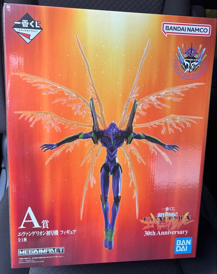 一番くじ エヴァンゲリオン A賞 初号機 フィギュア