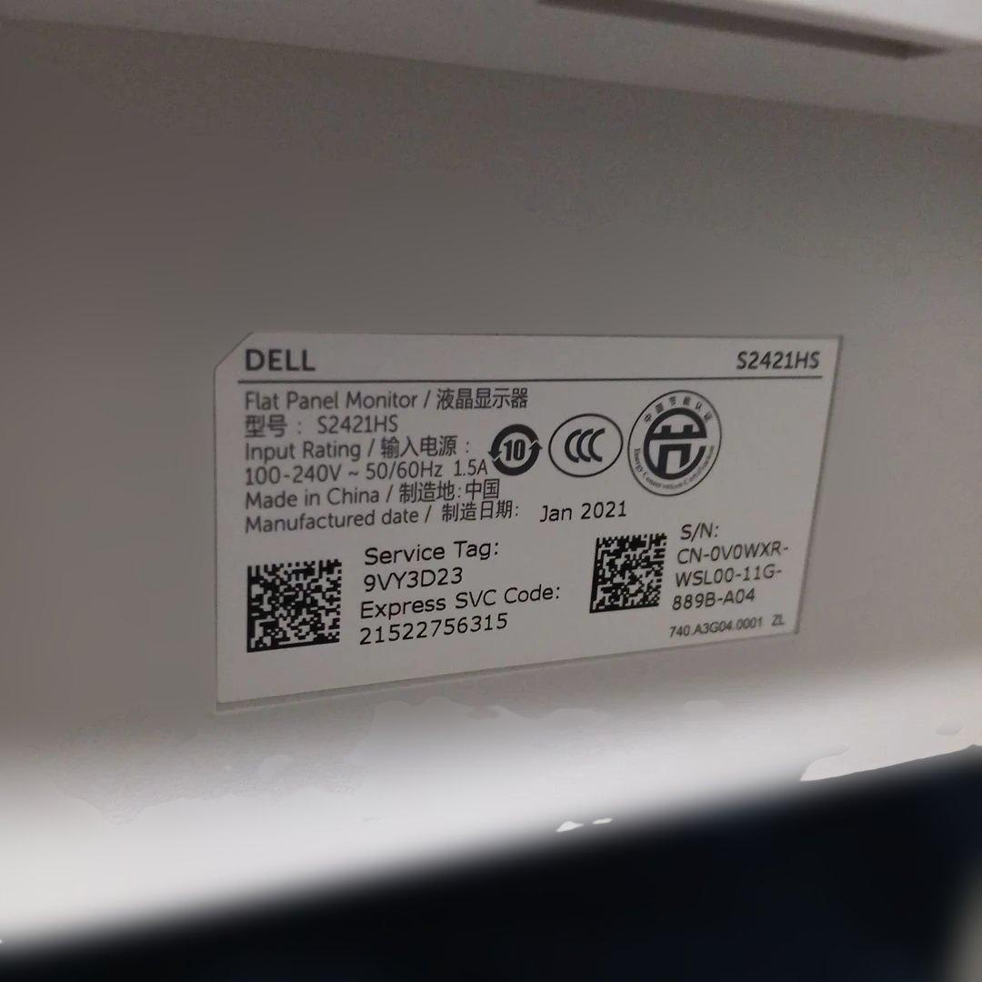 DELL モニター 本体 ブラック シルバー